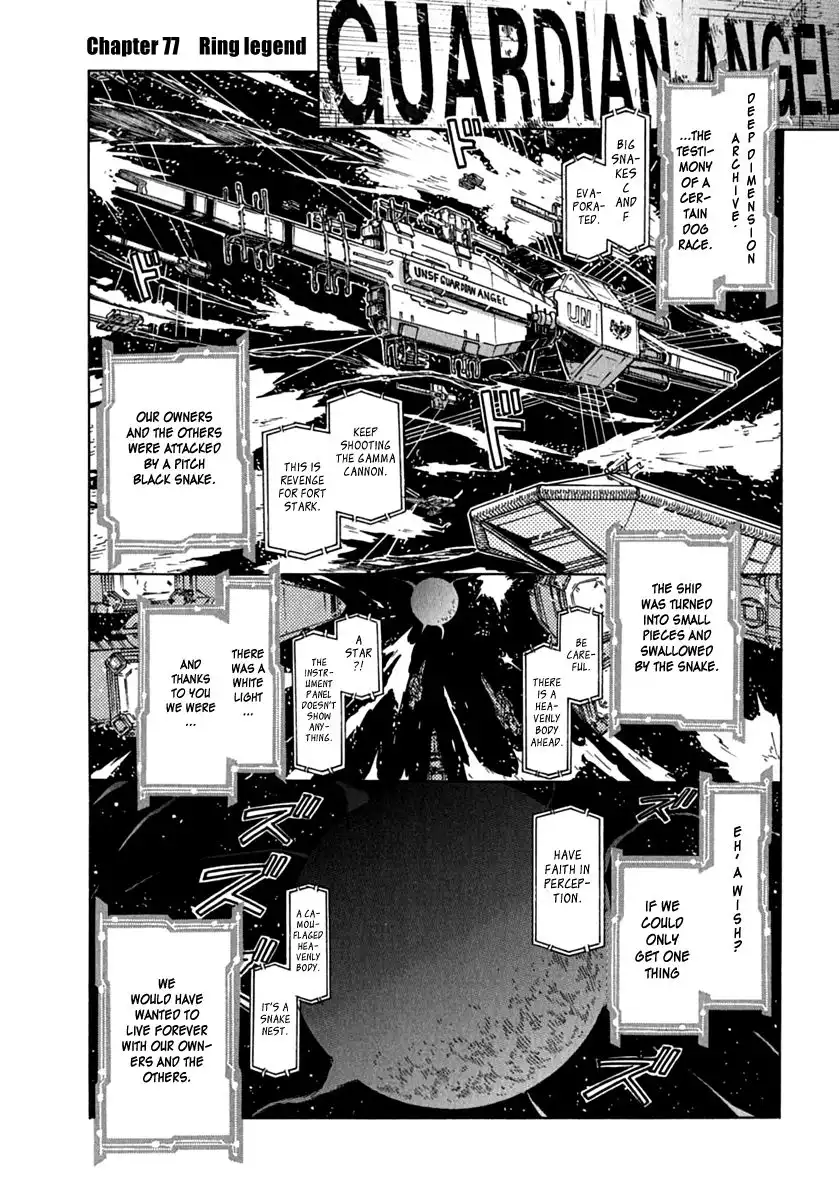 Narue no Sekai Chapter 77 1